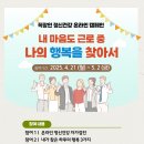 청주시 상당정신건강복지센터 이미지