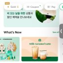 스타벅스 판교제2테크노밸리점