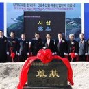 진도산업