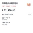 어구어