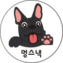 멍스낵 네이버블로그