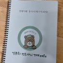 김종화법무사사무소