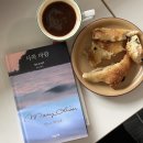 생초통닭 | 4월 일상 모음