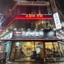 정발산역3번 출구 이미지