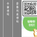 시흥21세기병원
