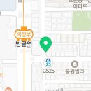 길음삼성정신건강의학과의원 이미지