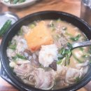 원조 초원밀면 돼지국밥