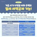 2023년 연말정산 꿀팁 (올해 바뀐 항목) 이미지