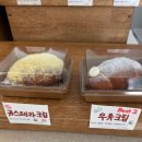 장성4길 | [안산동맛집] 여수 장성지구 동네 빵집, 여수희빵 솔직후기