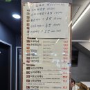 보경사 | 포항 내연산 보경사 맛집 팔팔식당 내돈내산 후기