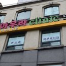 아우라성형외과의원 이미지