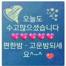 통나무향기 이미지