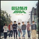 오도독갈비