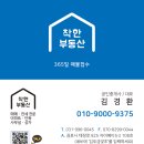 금빛초등학교 정문 앞 이미지