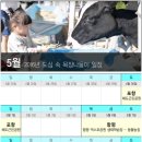 한강목장 이미지