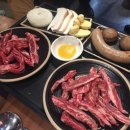 머슴고기 이미지