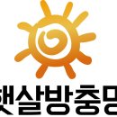 평택고덕신동아파밀리에엔에이치에프7단지 | 평택 고덕 신도시 방충망 교체 신동아 파밀리에 블랙스텐레스 미세망 시공 사례