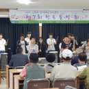 욕지중학교 이미지