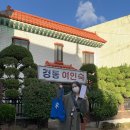 인천 맛집 추천 | 개항로 미식관광 상품에 꼭 참가해야하는 이유