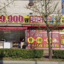 아산한우직판장