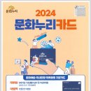 제주누리 이미지