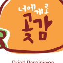 가배마을협동조합