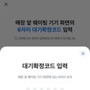 민락돼지국밥 이미지