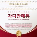 미국고등학교조기유학 경험담을 들어볼까요?