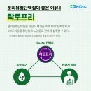 오현숙내과의원 이미지