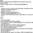 프로멀티짐