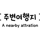 덕산 온천탕 이미지