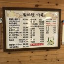 곰배령가든 이미지