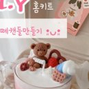 시소랩