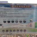 용계체육공원 이미지