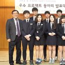 원통고등학교 이미지