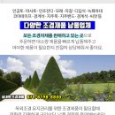 명수여인숙 네이버블로그