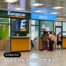 시온카오토박스 | 카파도키아 괴레메 렌트카 avec 예약 방법 가격 이용 후기