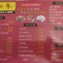 바후치킨 - 창원시 마산합포구 월영동6길 11 | 바후치킨