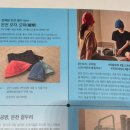 양양 송이닭강정 / 양양회포장 / 설해원