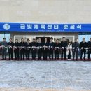 금빛 체육센터 이미지