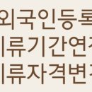 더윤행정사사무소 이미지