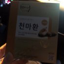 천마수산 이미지