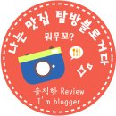 창원 중앙동 카페. 베로 에스프레소에서 티타임