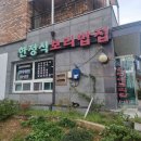 세이브마트 앞 사거리 이미지