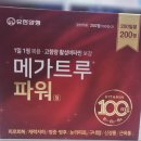 비타민태평양약국