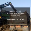 (주)올바른건설 이미지