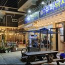 자작도사철민박 이미지