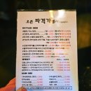 1995&음악맥주 이미지