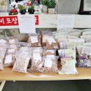 칠갑산슈퍼 이미지