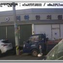 덕하한의원 이미지